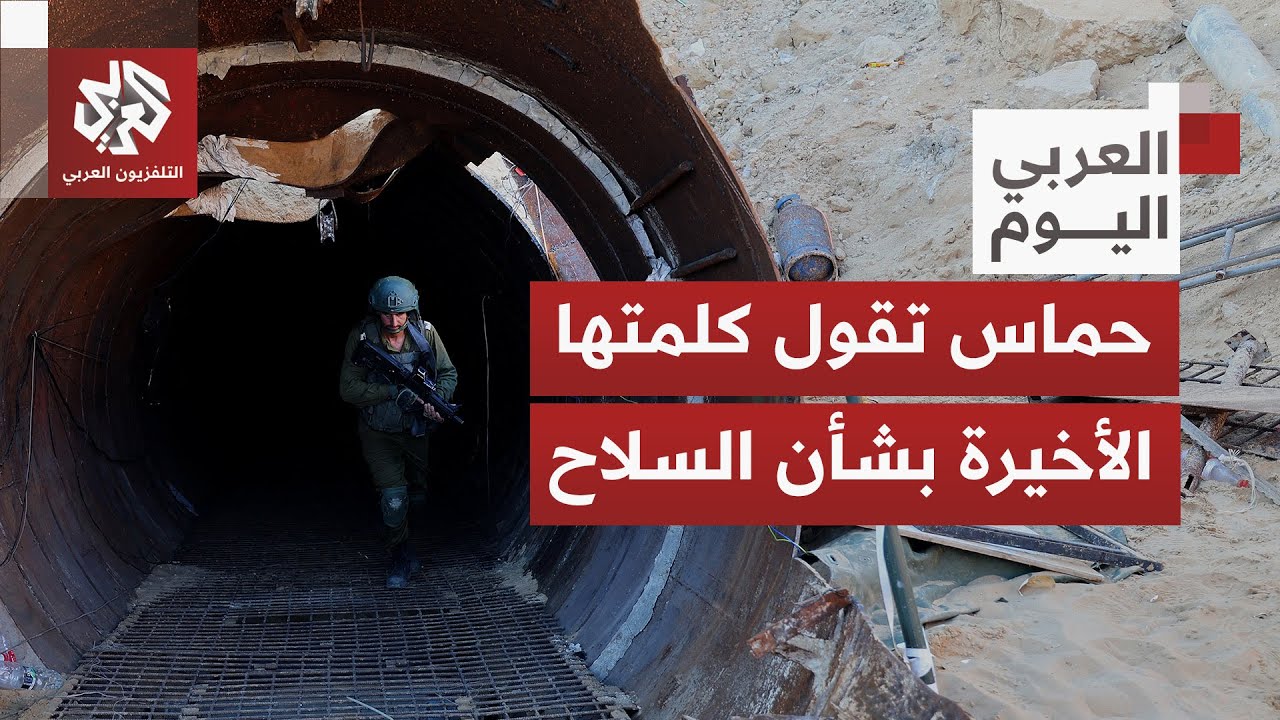 حماس تعيد قضية سلاحها إلى الواجهة وإسرائيل تصعّد خروقاتها وتحوّل خانيونس ور?