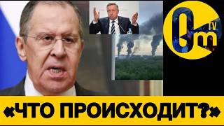 «НАС УДАРИЛИ НИЖЕ ПОЯСА!»