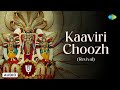 Kaaviri Choozh Revival Dr Sirkazhi S Govindarajan Perumal Songs Tamil