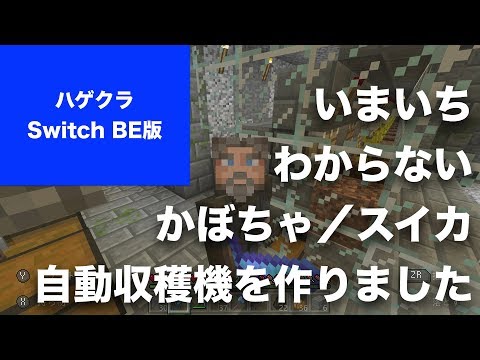 Hd限定 ヒカクラ2 シード値 スイッチ 新しい日本ゲームminecraftearth Hd限定 ヒカクラ2 シード値 スイッチ 新しい日本ゲームminecraftearth