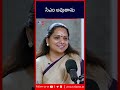 సీఎం అవుతాను Kavita Brs Ktr TV5 News