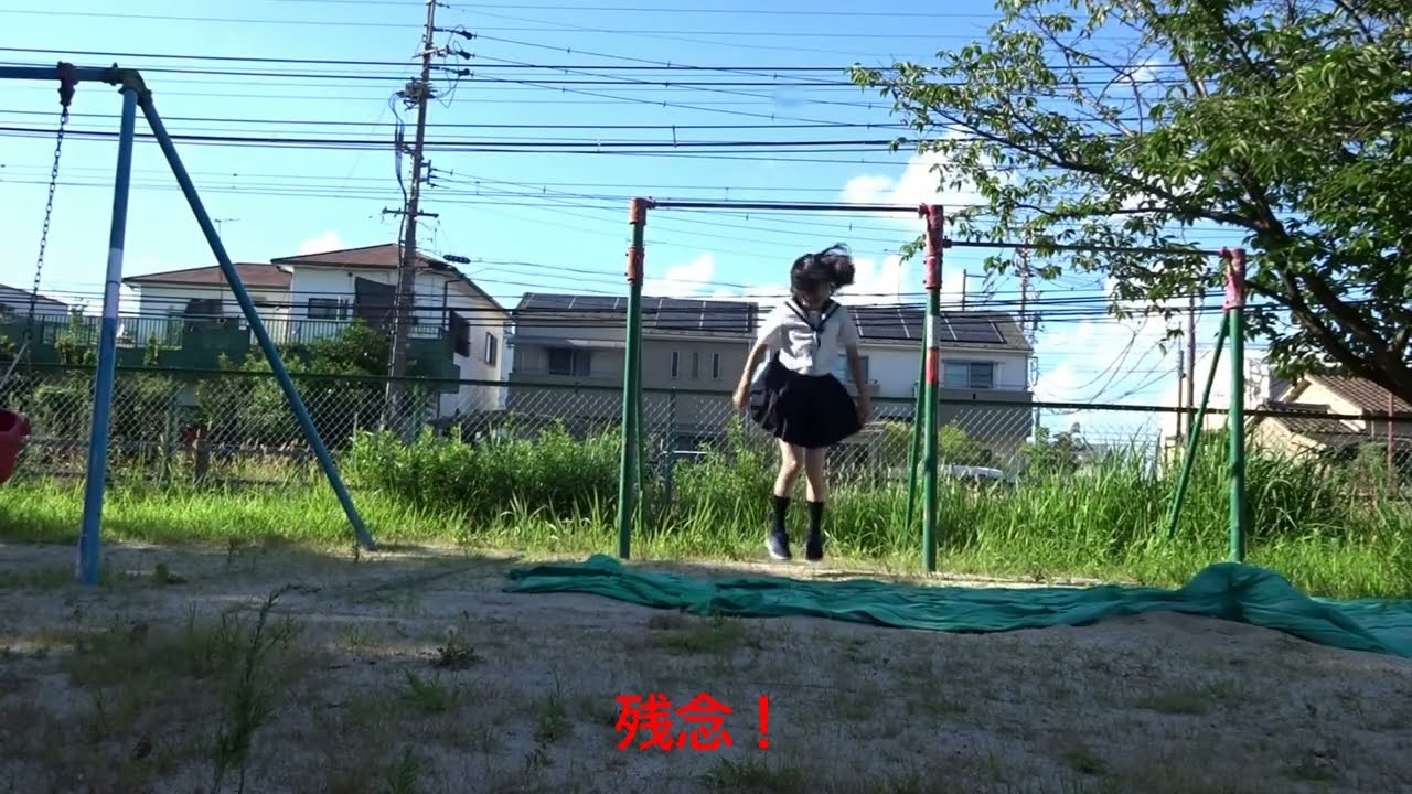 セーラー服で鉄棒やってみた２０２３（失敗編）