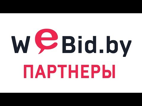 Меню «Партнеры» WEBID BY