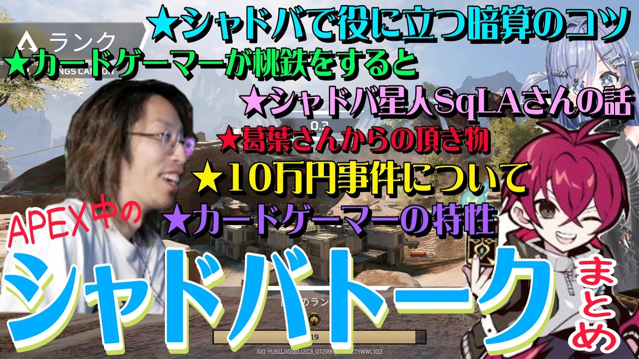 YouTubeサムネイル