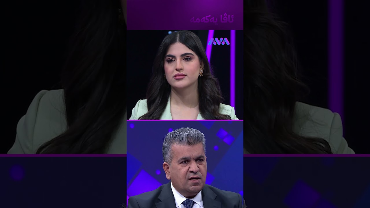 ڤیدیۆ | ئەمساڵ کێشەی کەمئاوی درووست دەبێت؟