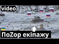 Це не парад: ганьба екіпажу z-танку, ще один Су-34-гаплик!