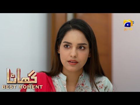 Ghaata Episode 16 | 𝐁𝐞𝐬𝐭 𝐌𝐨𝐦𝐞𝐧𝐭 𝟎𝟑 | Adeel Chaudhry - Momina Iqbal - Mirza Zain Baig | HAR PAL GEO