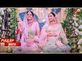 Patralekha और Sai की गोद भराई Full Episode 575 Ghum Hai Kisikey Pyaar Meiin