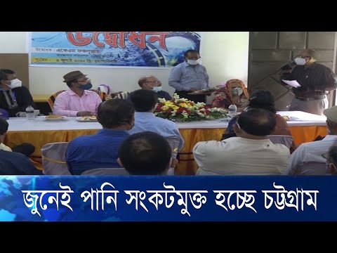 ডিসেম্বরে শুরু হবে স্যুয়ারেজের কাজ, ব্যয় হবে তিন হাজার ৮শ’ কোটি টাকা | ETV News