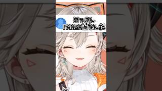 今週もバケモノコメントを相手にする小森めとwww【ぶいすぽ/切り抜き】