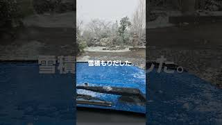 2025年1月9日