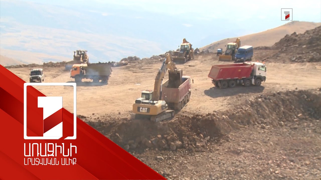 42 անձ ապօրինի ընդերքօգտագործմամբ է զբաղվել. տեսչական մարմինը խախտումները բացահայտող սարք է ստացել