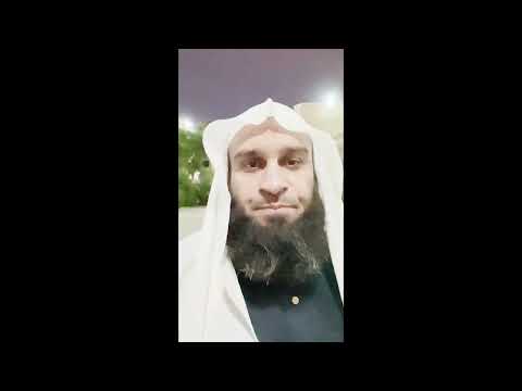 تووندوتۆڵكردنی پەیوەندی نێوان خۆت و قورئان - مامۆستا علی خان