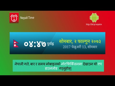 Nepali Time