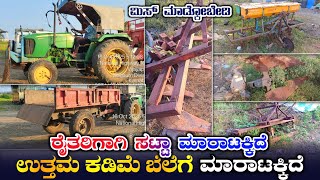Download the video "Jhon Deere Tractor With Satta For Sale ☎️ 7676289791 | Cheap And Best Tractors #jhondeer #sale "
