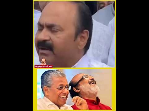 ചൂടാവാത്ത സതീശൻ #nuneshan