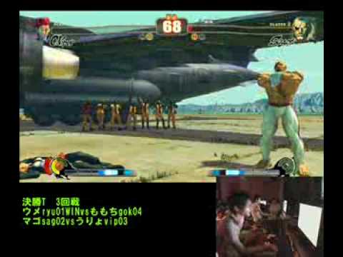 SF4:Uryo (Vi) vs Mago (Sa) - Gods Garden