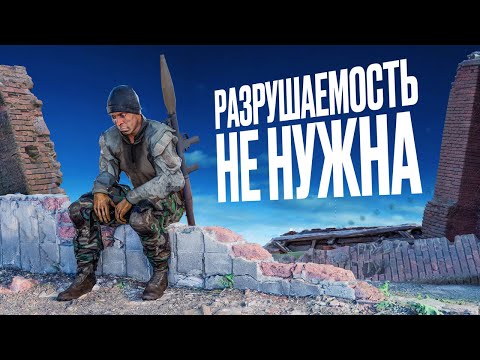 Куда пропала разрушаемость в играх