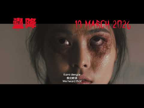 Трейлеры Kong Tao