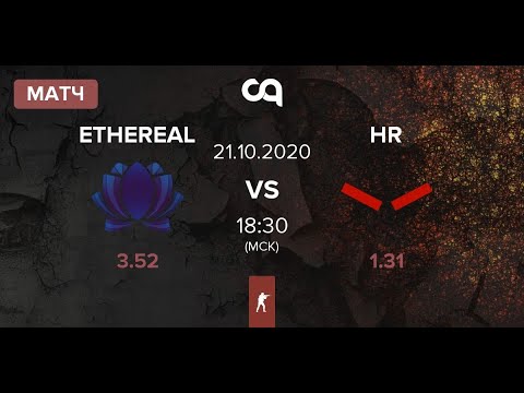 Ethereal vs HellRaisers- IEM New York 2020 CIS [21.10.2020]