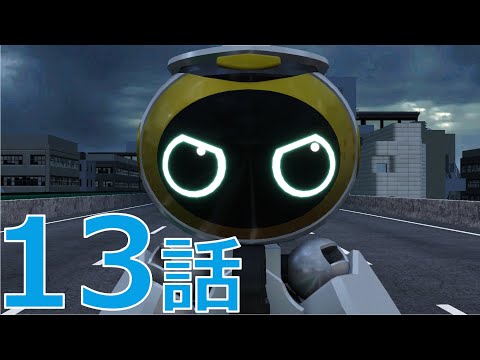 【ジョブレイバー】トミカヒーローズ ジョブレイバー 特装合体ロボ 第13話 JB11 ポリスブレイバーエターナル 日産 NISSAN GT-R 覆面パトロールカー【トミカ】