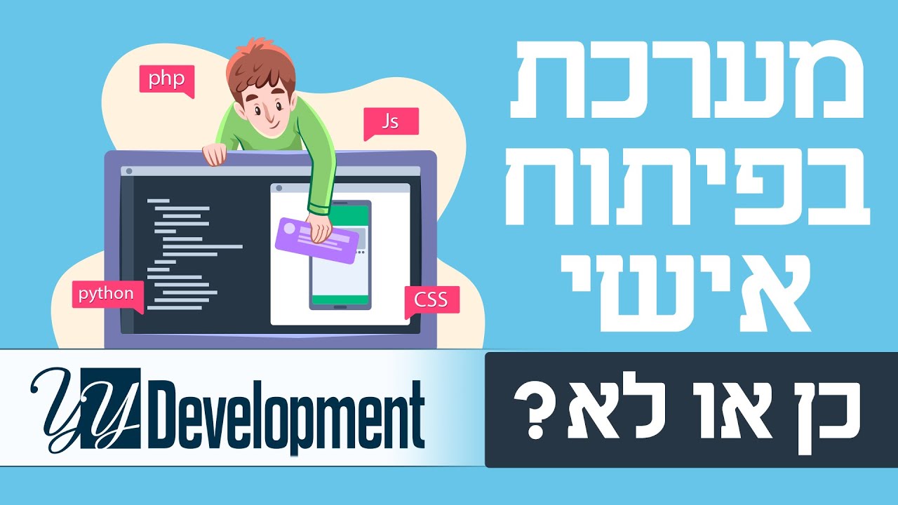 סרטון וידאו