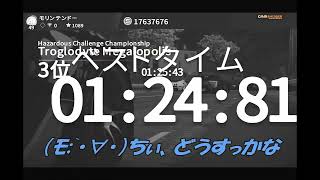 #33-11 (ﾓ´・ω・） 再生数？？以下なので車ぶつけます Switch 【ギアクラブアンリミテッド１】