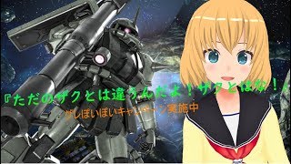 【バトオペ２】碧くんが行く、ばとおぺ戦記！