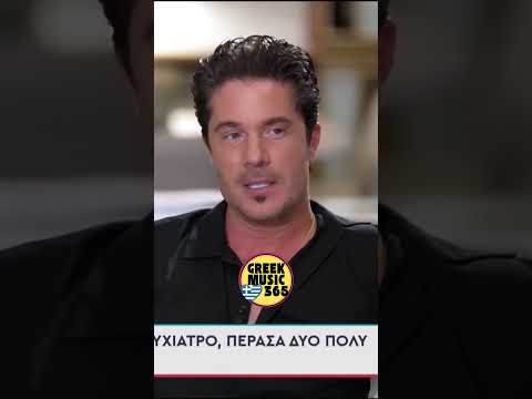 💔 Οικονομόπουλος στον Λιάγκα: «Πέρασα 2 ΚΡΙΣΕΙΣ ΠΑΝΙΚΟΥ! Πήγα σε ψυχολόγο» 🤯