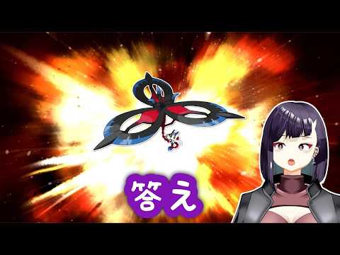 【#ポケモンチャンピオンズ】～ダブルバトル～【#ポケモン 】