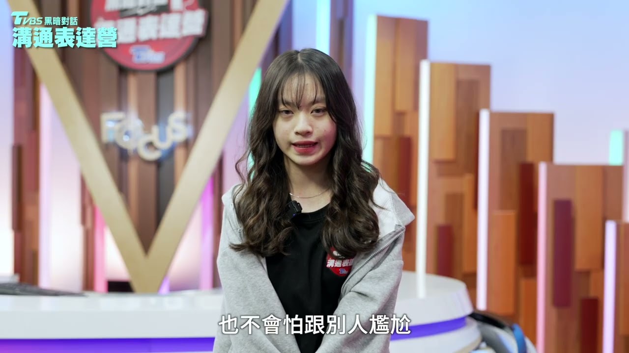 TVBS 黑暗對話溝通表達營早鳥開跑 用黑暗啟發學習潛能
