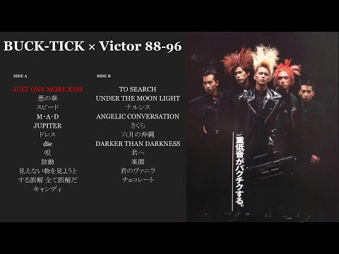 Descargar Bucktick Victor Mp3 Gratis Genteflow Descargar Bucktick Victor Mp3 Gratis Genteflow
