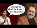 मेरी प्रेमिका किसी और के साथ है अब मुझ�