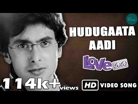 Hudugaata Aadi  Video Songs | Love Guru  | Tarun | Dilip Raj | Radhika Pandith | Alp Alpha digitech