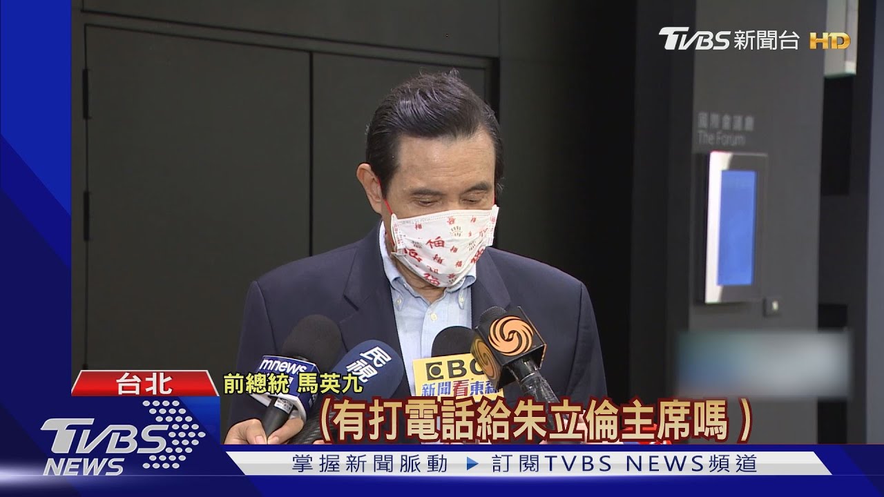 不滿「同舟」致電朱主席？　馬冷回：去問他