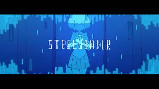 【依波】スチールワンダー/はるまきごはん【歌ってみた】
