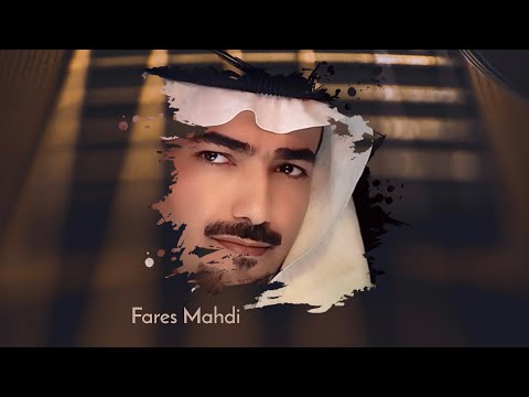 وشلون ماحبك