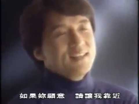 Original version of Jackie Chan's "Ming Ming Bai Bai Wo De Xin(1992)