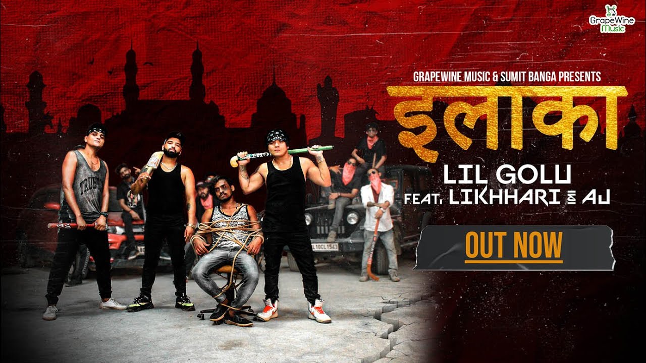 Ilaaka Lyrics | GrapeWine Music | Lil Golu, Likhhari