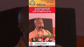 🟠 योगी आदित्यनाथ का बड़ा ऐलान! 🚜किसान सम्मान समारोह से सीधे संदेश | देखिए क्या कहा CM ने? 🌾