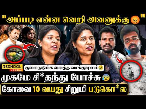 நடுங்க வைத்த Postmo*tem report😱 துடி துடிக்க அடி**சே கொ*னுட்டாங்க | Advocate Priyadharshini