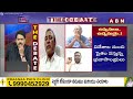 CPI Gafoor : కార్మికులు మధ్యతరగతి వాళ్ళు నిరుద్యోగులయ్యారు ! | The Debate | ABN Telugu - Video
