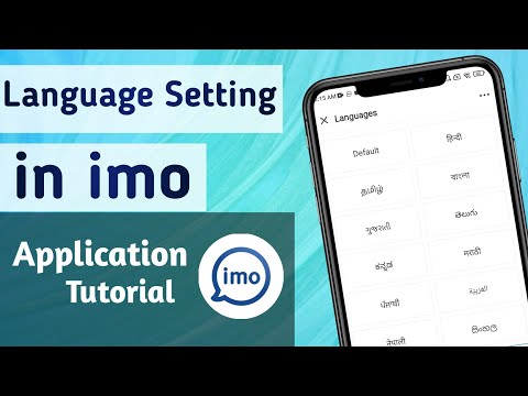 How to Change Language in imo App