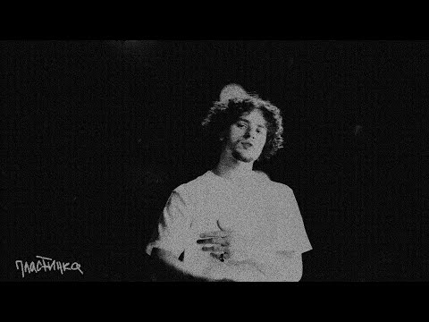 SALUKI + СКРИПТОНИТ + HUGO LOUD + PRETTY SCREAM TYPE BEAT - ПЛАСТИНКА