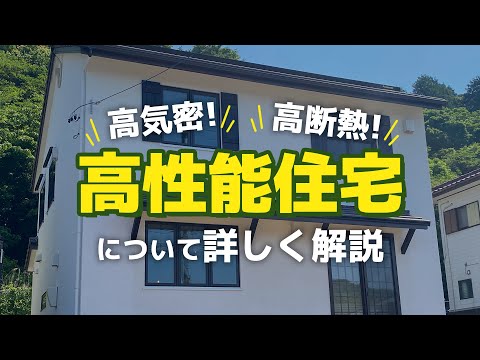 断熱熱勾配について詳しく解説