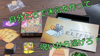 欲をかかずに脱出できるか？【Re:迷宮】