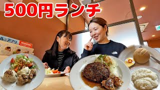 激安神コスパの500円ランチ🍴