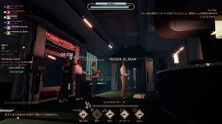 Slugわっぴーのリアル宇宙人狼