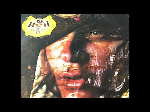 Eric Prydz & Adeva - In & Out (Hugg & Pepp) 2005