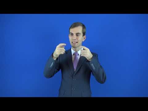 неестественный